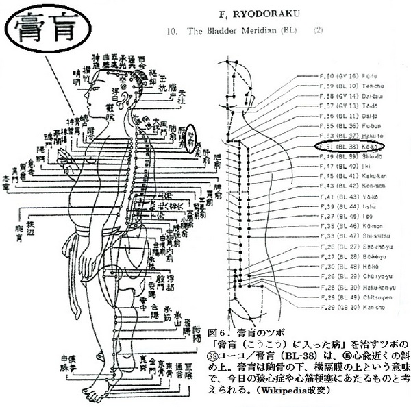 65図6.jpg