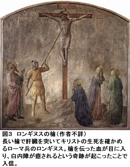 耳寄りな心臓の話（第39話）『イエスの右胸、マリアの左胸』 ｜はあと