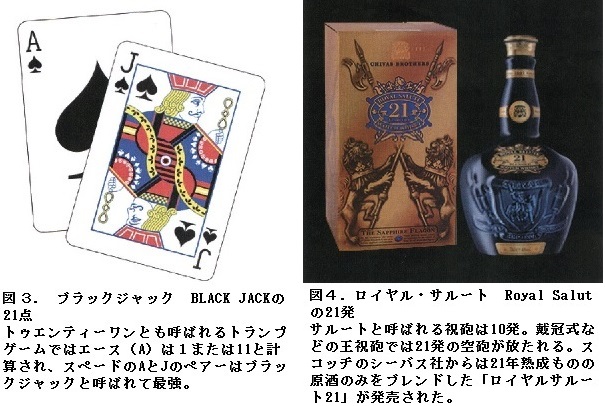 耳寄りな心臓の話（62話）『心臓の驚嘆すべき話・21題』｜はあと