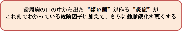 悪くする.png