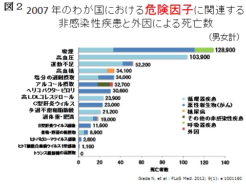 2017.1禁煙の２.jpg