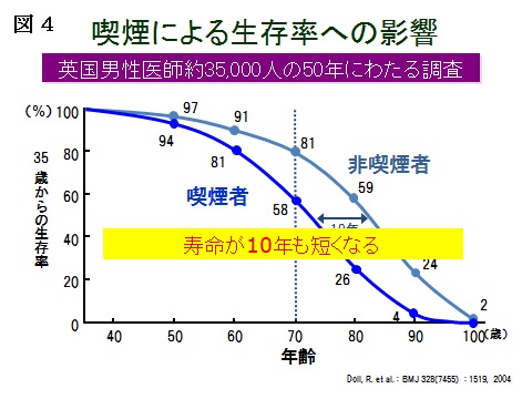 2017.1禁煙の４.jpg