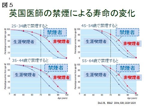 2017.1禁煙の５.jpg