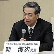 新先生