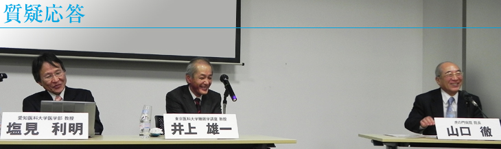 コール&プッシュを学ぼう 石見拓氏