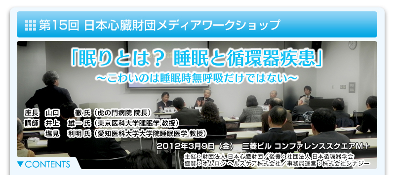 タイトル画像