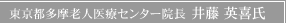 sVlÃZ^[@@䓡@p搶