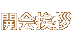 JA