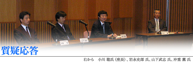 沖重先生