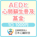 AEDƐSxhy