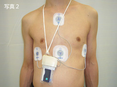 写真２　ホルター心電計