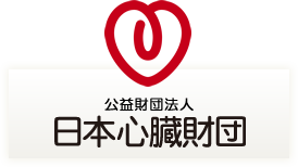 外科療法 Cabg の良さを再考する 循環器病治療の最新情報16 公益財団法人 日本心臓財団