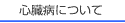 Saɂ