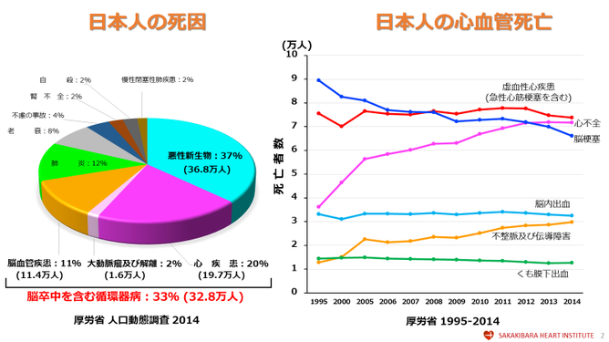 図１.png