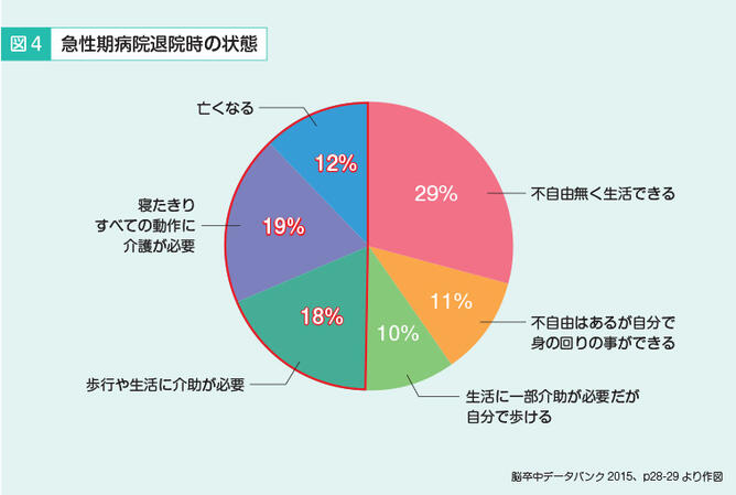 図4.jpg